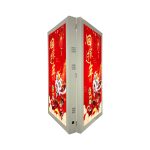 LED Display Poster Outdoor Double-sided P3.84